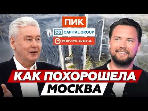 Видео: ТОП-10 ЛУЧШИХ новостроек Москвы // Какую новостройку купить в 2024?