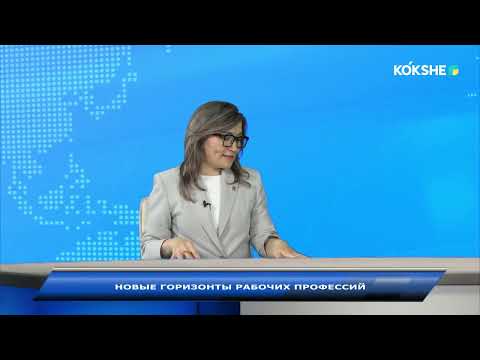 Видео: ЛИНИЯ ПРАВДЫ | Новые горизонты рабочих профессий - 10.10.2025