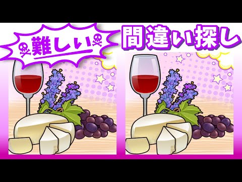 Видео: ◤◢◤◢Найди отличия◤◢◤◢IQ 130, если вы найдете их все !