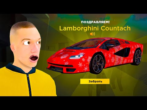 Видео: ВЫБИЛ САМУЮ РЕДКУЮ МАШИНУ в GTA RADMIR RP