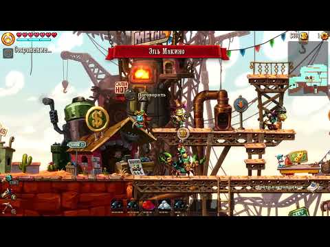 Видео: SteamWorld Dig 2 | Steam | Digger | Mine | Pixel | Прохождение #4