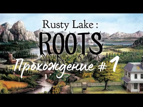 Видео: RUSTY LAKE ROOTS- Прохождение #1. Родословная Вандербумов