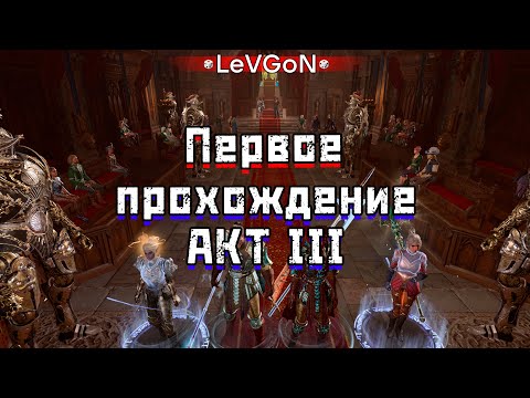 Видео: 😡Встречаемся с Горташем. Ищем способы его сбросить с трона🎲Первое прохождение. Часть 23🔴🅻🅸🆅🅴№887