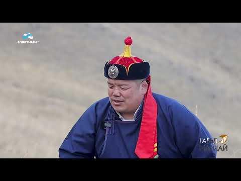 Видео: #10 [ Гарьд Магнай ] нэвтрүүлэг