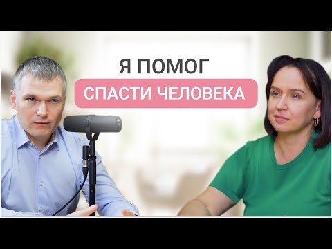 Видео: «Я не считаю себя героем» | Кто такой донор костного мозга и как им стать?