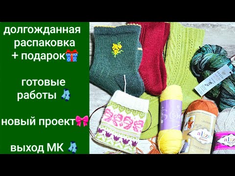 Видео: ВЛОГ 7 / 2024