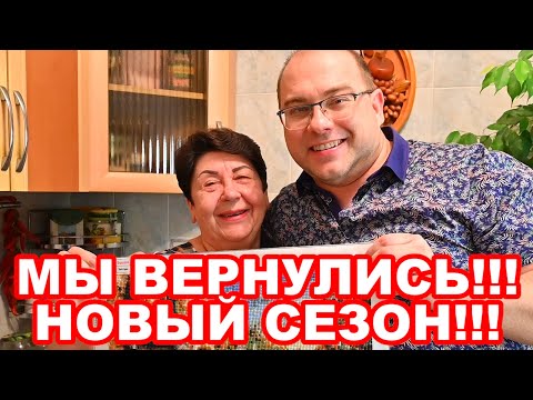 Видео: Мама @Мамины рецепты делает БЛЮДА к Новому 2022 Году! ОЧЕНЬ ВКУСНО!) Сыночек Димочка