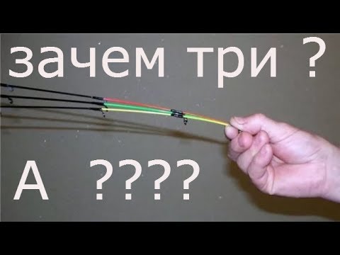 Видео: Почему у фидера три вершинки? Ответ на поверхности!!