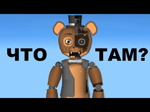 Видео: Разбор аниматроника из Popgoes Evergreen в Spaceflight Simulator! #SFS