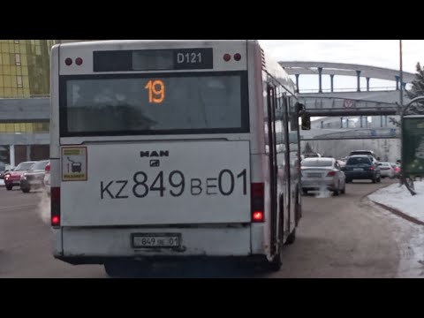 Видео: Астана. MAN A74 Lion's Classic SL 283 D121 849 BE 01 маршрут 19