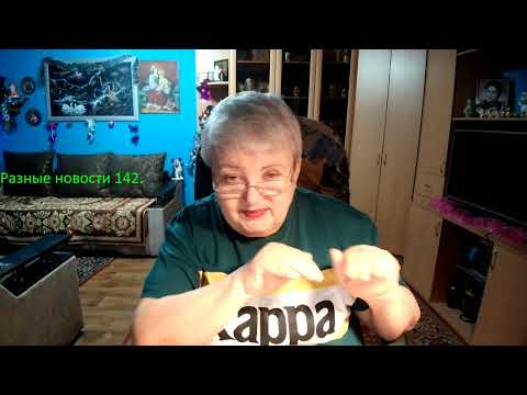 Видео: 26 декабря 2023 год-2.