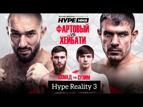 Видео: Бои! Фартовый VS Хейбати. Злодей VS Ванпанчмен. 5 нокаутов.