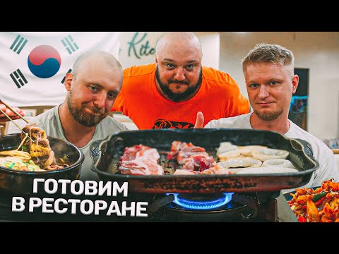 Видео: За эти бабки я должен САМ СЕБЕ ГОТОВИТЬ?! Moms Kitchen. Славный Вьетнам.