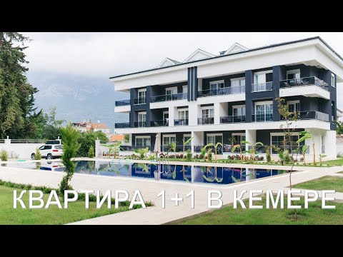 Видео: Квартира 1+1 в Кемере. Комплекс Viking Naturland 2 (50 кв.м.)