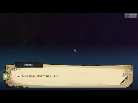 Видео: Pyre. Прохождение с озвучкой #2