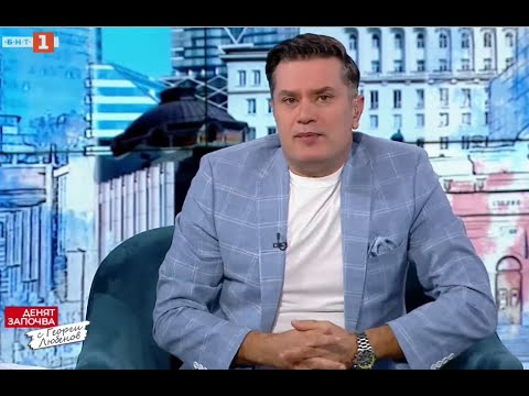 Видео: Новото начало за старото управляващо мнозинство - "Денят започва с Георги Любенов", 25.10.2025