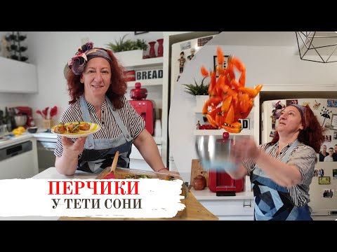 Видео: #283 Пропадают со стола моментально 🌟 Фаршированные перчики