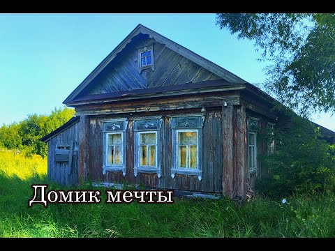 Видео: ОНИ ЖИЛИ В КРАСИВЕЙШЕМ МЕСТЕ! НО УШЛИ.. Заброшенная деревня БУГРЫ и её старое кладбище. Мордовия.