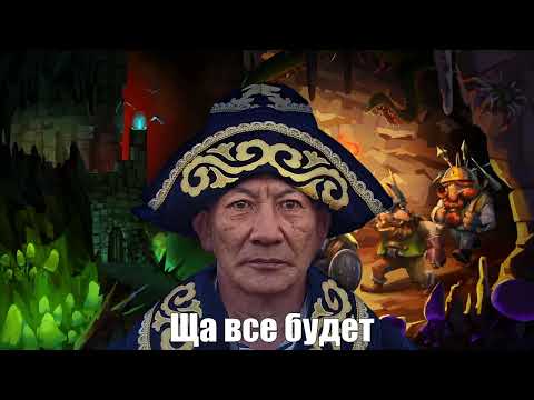 Видео: День Дворфа. Опять💀 - Стримы Велинда