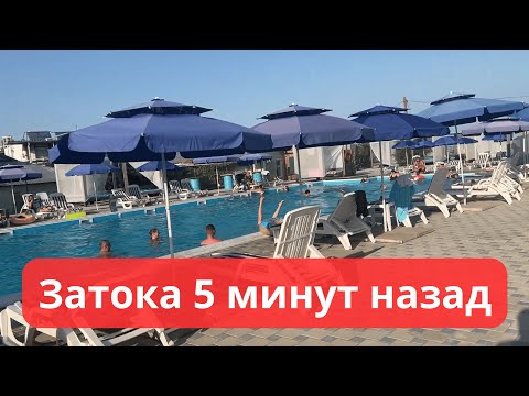 Видео: Как выглядит база Микрон на самом деле? Смотрите сами! Затока база Микрон бассейн по 100 грн