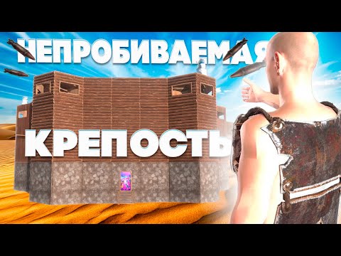 Видео: ПОСТРОИЛ САМУЮ НЕПРОБИВАЕМУЮ КРЕПОСТЬ ОКСАЙД| Oxide survival island