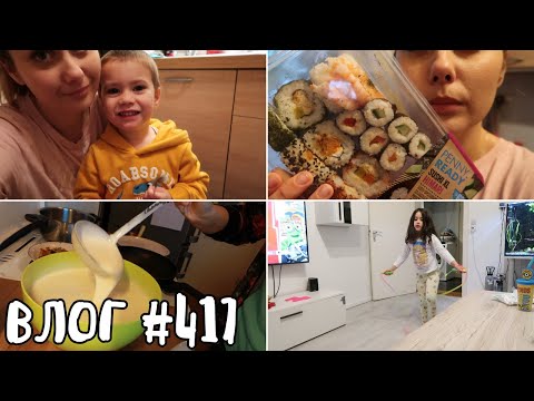 Видео: ИМАМ МНОГО РАБОТА || ВЛОГ #417 || НИЯ И ГОГИ VLOGS