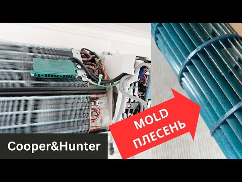 Видео: Сэкономил 50$. Как почистить кондиционер самостоятельно, чтобы не болеть.