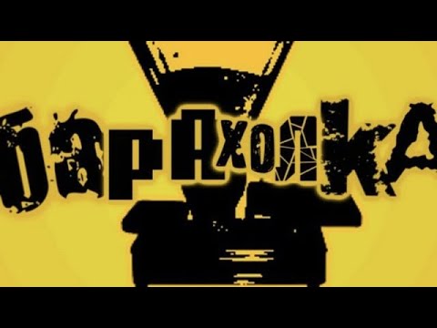 Видео: СТАРЬЕВЩИКИ : Барахолка и всё такое.....