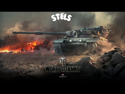 Видео: КАТАЕМ НА 10 ЛВЛ  Stels_profi  🔥 WoT UA💙💛