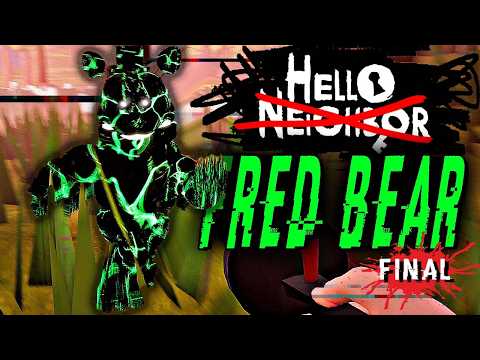 Видео: Я ПОБЕДИЛ ФРЕДА МЕДВЕДЯ!?