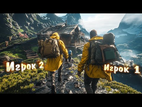 Видео: 11 НОВЫХ КООПЕРАТИВНЫХ ИГР в которые СТОИТ ПОИГРАТЬ С ДРУЗЬЯМИ в 2024!