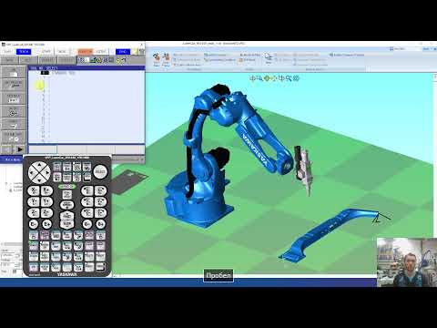 Видео: Лекция 5 Виды систем координат в промышленных роботах