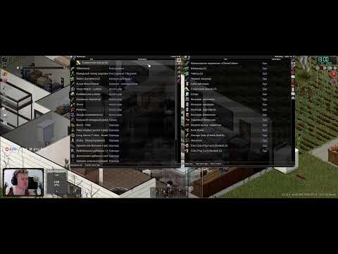 Видео: Project Zomboid: Просто не ваш день