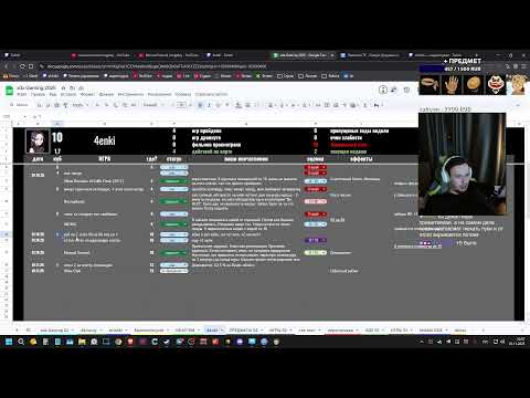 Видео: ивент GGE