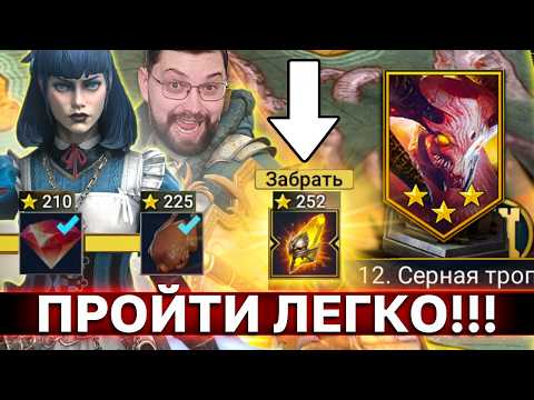 Видео: ПРОШЁЛ АДСКУЮ КОМПАНИЮ НА 78 ДЕНЬ БЕЗ ДОНАТА! Простой способ закрыть Морту макааба на 12/3.