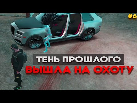 Видео: Хэллоуин на Majestic RP 2025: Этап №6 “Байки из склепа” Как пройти задание?