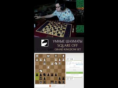 Видео: lichess.org. умные Шахматы. С ДЦП против здоровых.   игра со зрителями