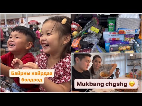 Видео: Бэлтгэл ажил /The Mongolian Twins