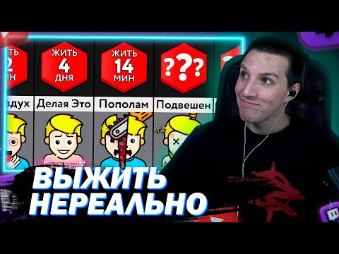 Видео: МАЗЕЛЛОВ СМОТРИТ КАК ДОЛГО ТЫ ПРОТЯНЕШЬ? | РЕАКЦИЯ МИР СРАВНЕНИЙ