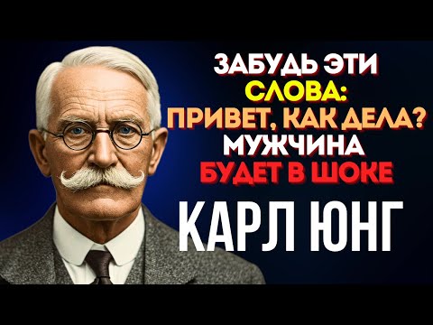 Видео: Забудь "Привет, Как Дела"! Скажи ЭТО - И Он Не Отпустит Тебя Никогда 🔐