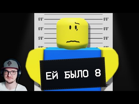 Видео: СНОВА В ТЮРЬМЕ... ► leafxup | Реакция