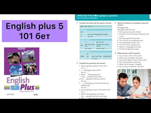 Видео: 5 сынып ағылшын тілі 101 бет || English plus 5 101 page students book