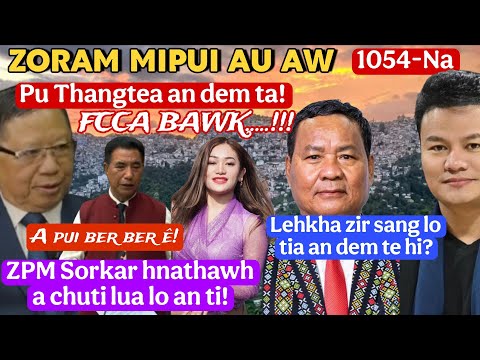 Видео: Zoram People's Voice 1054-Na | Это помощь! 22 октября