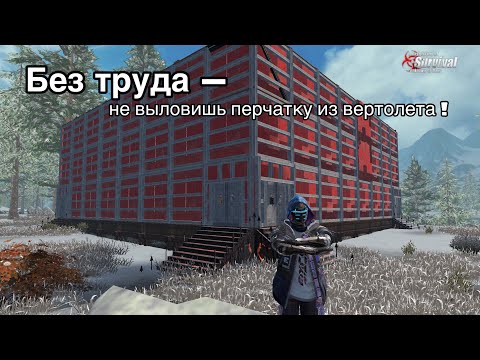 Видео: СОЛО ВЫЖИВАНИЕ НА СТАНДАРТОМ СЕРВЕРЕ. В #lastislandofsurvivel #ldrs #мобильныеигры