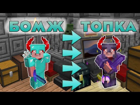 Видео: ПУТЬ К НЕЗЕРИТКЕ БЕЗ ДОНАТА НА PRISON LITE VIMEWORLD (Серия 4)