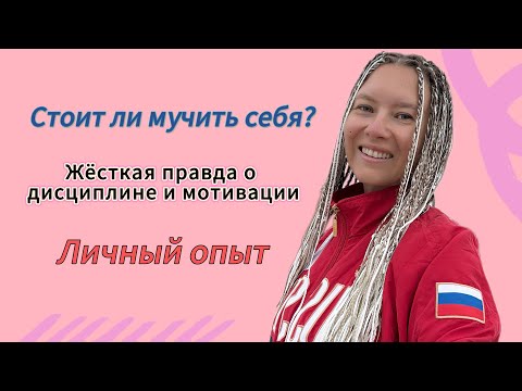 Видео: Когда БРОСАТЬ дело без сожалений?! 