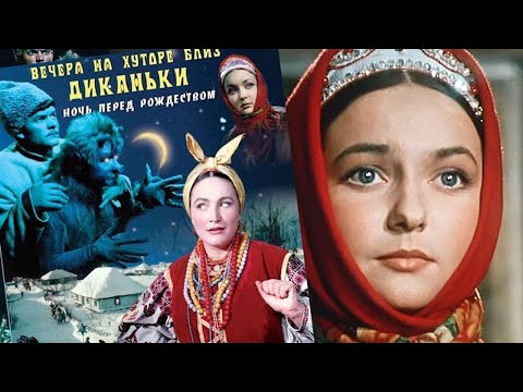 Видео: Как кузнец Вакула башмачки для любимой добывал. Вечера на хуторе близ Диканьки. Фильм HD