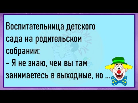 Видео: 🤡Беседуют Два Старика...Большой Сборник Улётных Анекдотов,Для Супер Настроения!