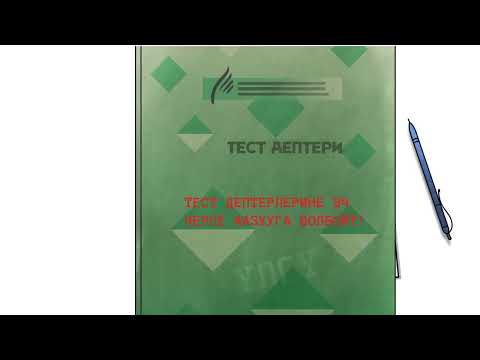 Видео: ЖРТнын КАТЫШУУЧУСУ ҮЧҮН ЭРЕЖЕЛЕР