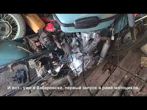 Видео: Мотоцикл Урал 250куб. Из Хабаровска. Отзыв владельца.